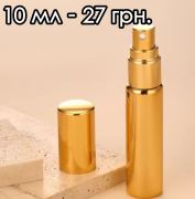 olechkapro раздел: , оригинальная парфюмерия Распив Київська область