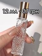 olechkapro раздел: , оригинальная парфюмерия Распив Київська область