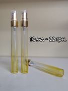 olechkapro раздел: , оригинальная парфюмерия Распив Київська область