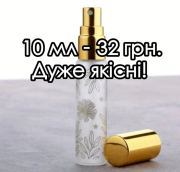 olechkapro раздел: , оригинальная парфюмерия Распив Київська область