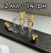 olechkapro раздел: , оригинальная парфюмерия Распив Київська область