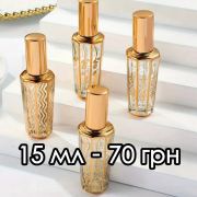 olechkapro раздел: , оригинальная парфюмерия Распив Київська область
