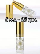 olechkapro раздел: , оригинальная парфюмерия Распив Київська область