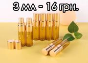 olechkapro раздел: , оригинальная парфюмерия Распив Київська область