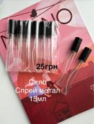 Valeria_kavaрозділ: , оригінальна парфумерія Розпив Київська область