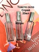 Valeria_kavaрозділ: , оригінальна парфумерія Розпив Київська область