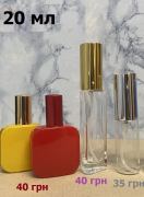 _Iridium_розділ: , оригінальна парфумерія Розпив Київська область