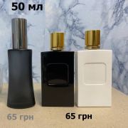 _Iridium_розділ: , оригінальна парфумерія Розпив Київська область