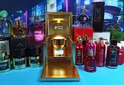 parf_ua раздел: , оригинальная парфюмерия Распив Київська область