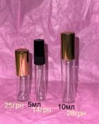 Annet2312розділ: , оригінальна парфумерія Розпив Київська область