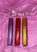 Annet2312розділ: , оригінальна парфумерія Розпив Київська область