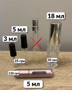 PupaPerfumesрозділ: , оригінальна парфумерія Розпив Одеська область