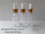 liana-petrosianрозділ: , оригінальна парфумерія Розпив Київська область