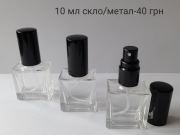 liana-petrosianрозділ: , оригінальна парфумерія Розпив Київська область