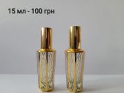 liana-petrosianрозділ: , оригінальна парфумерія Розпив Київська область