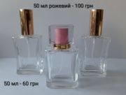 liana-petrosianрозділ: , оригінальна парфумерія Розпив Київська область