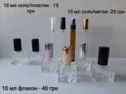 liana-petrosianрозділ: , оригінальна парфумерія Розпив Київська область