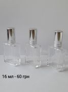 liana-petrosianрозділ: , оригінальна парфумерія Розпив Київська область