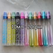29umka11розділ: 🎁Приватна колекція, оригінальна парфумерія Розпив Черновицкая область