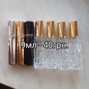 29umka11розділ: 🎁Приватна колекція, оригінальна парфумерія Розпив Черновицкая область