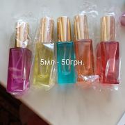 29umka11розділ: , оригінальна парфумерія Розпив Чернівецька область