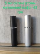 __Marichka_Kruk__розділ: , оригінальна парфумерія Розпив Львовская область