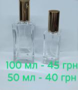 __Marichka_Kruk__розділ: , оригінальна парфумерія Розпив Львовская область