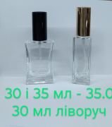 __Marichka_Kruk__розділ: , оригінальна парфумерія Розпив Львовская область