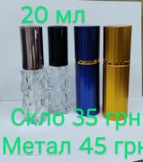 __Marichka_Kruk__розділ: , оригінальна парфумерія Розпив Львовская область