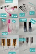 _Sтудентка_2000_розділ: 🎁Приватна колекція, оригінальна парфумерія Розпив Николаевская область