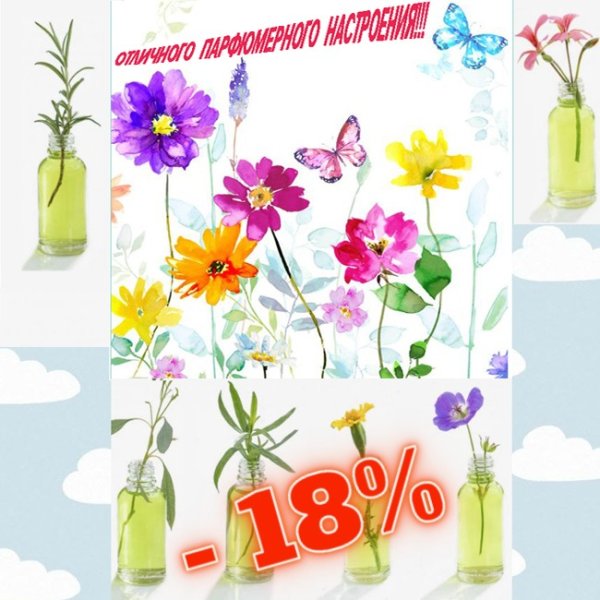 Ketly раздел: , оригинальная парфюмерия Распив Киевская область