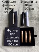 yuliya5551 раздел: , оригинальная парфюмерия Распив Київська область